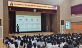 (서산서남초) 학교폭력 멈춰! 학교전담경찰관과 함께 해요! 사진