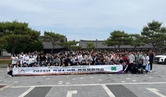 서일고, 서산시 4-H회와 함께하는 문화탐방 실시 사진