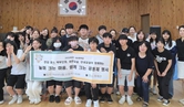 "같이의 가치"를 몸으로 느낀 하루 사진