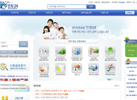 통합전자민원창구(G4C) 홈페이지 첫 화면 이미지